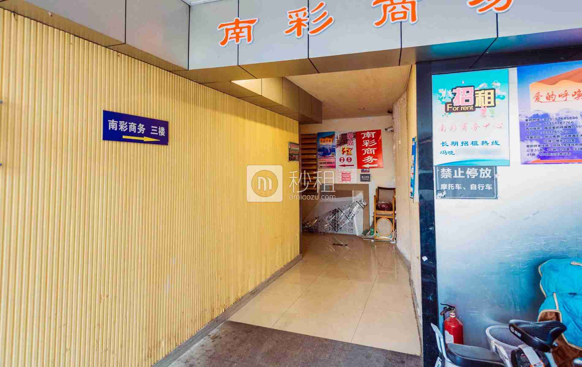 南彩商务中心写字楼出租/招租/租赁，南彩商务中心办公室出租/招租/租赁