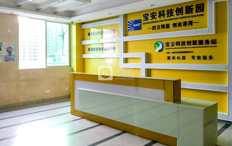 四方網盈創業港灣-廣興源海繽國際創意園