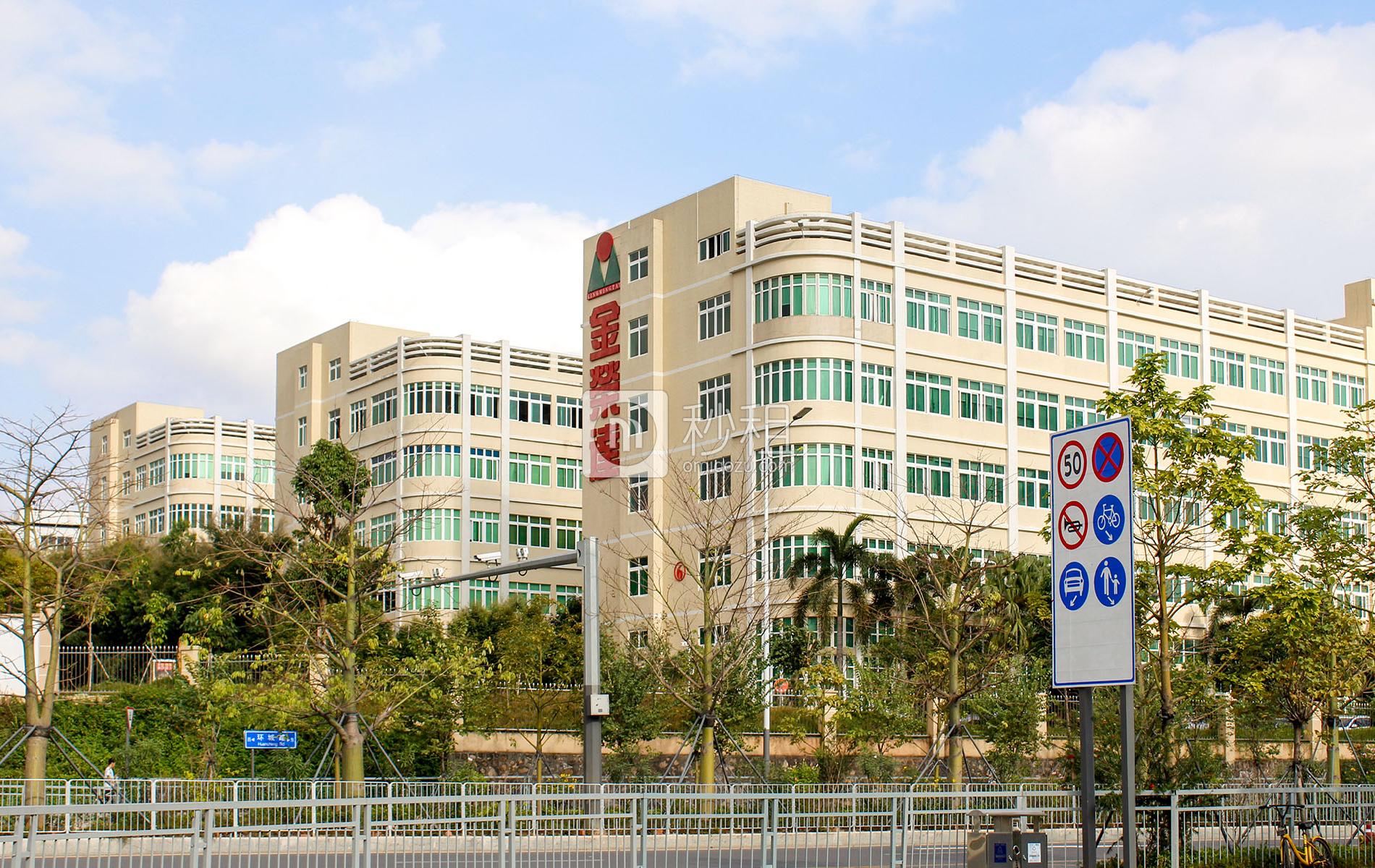 金荣达科技工业园