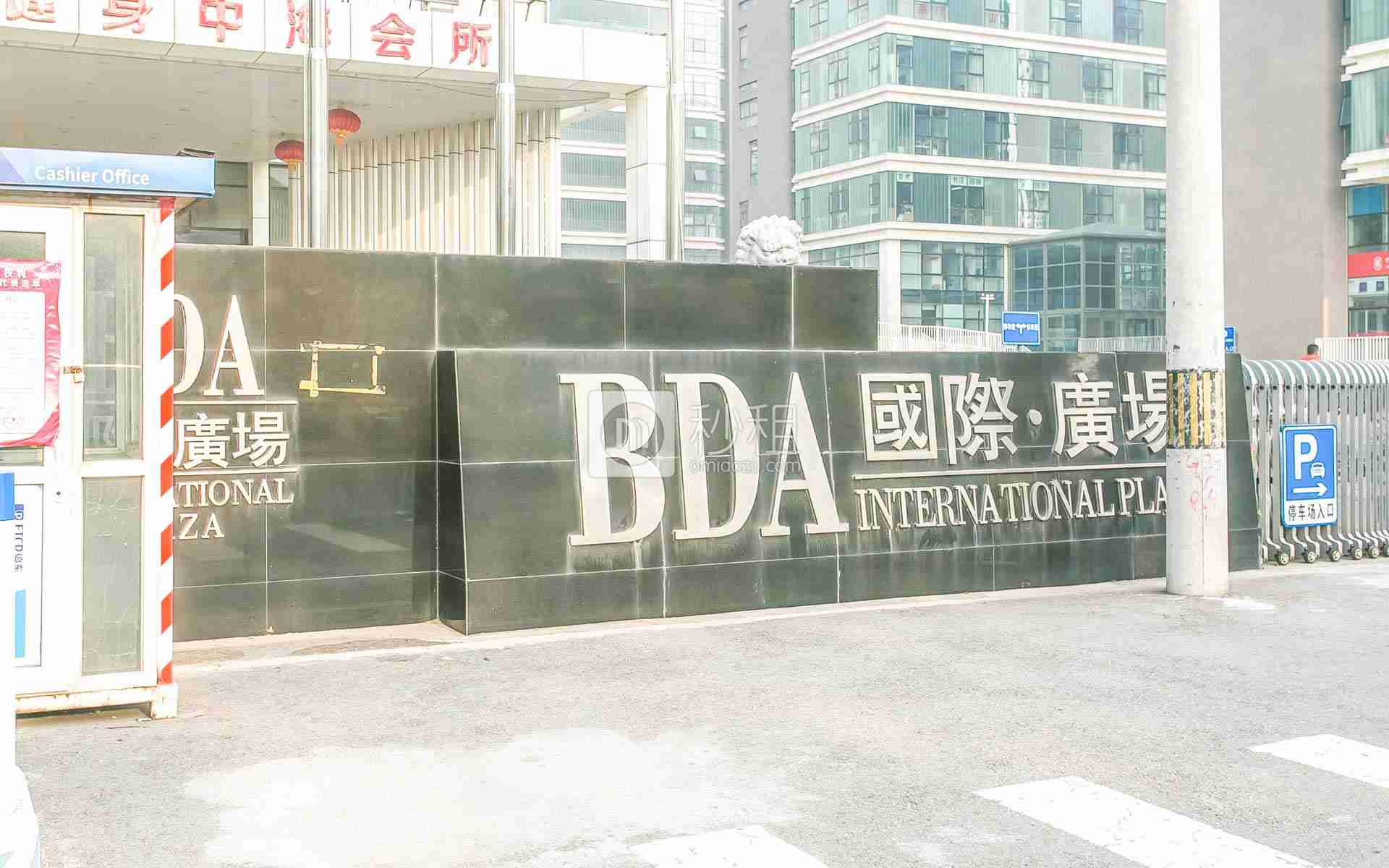 BDA国际广场写字楼出租/招租/租赁，BDA国际广场办公室出租/招租/租赁