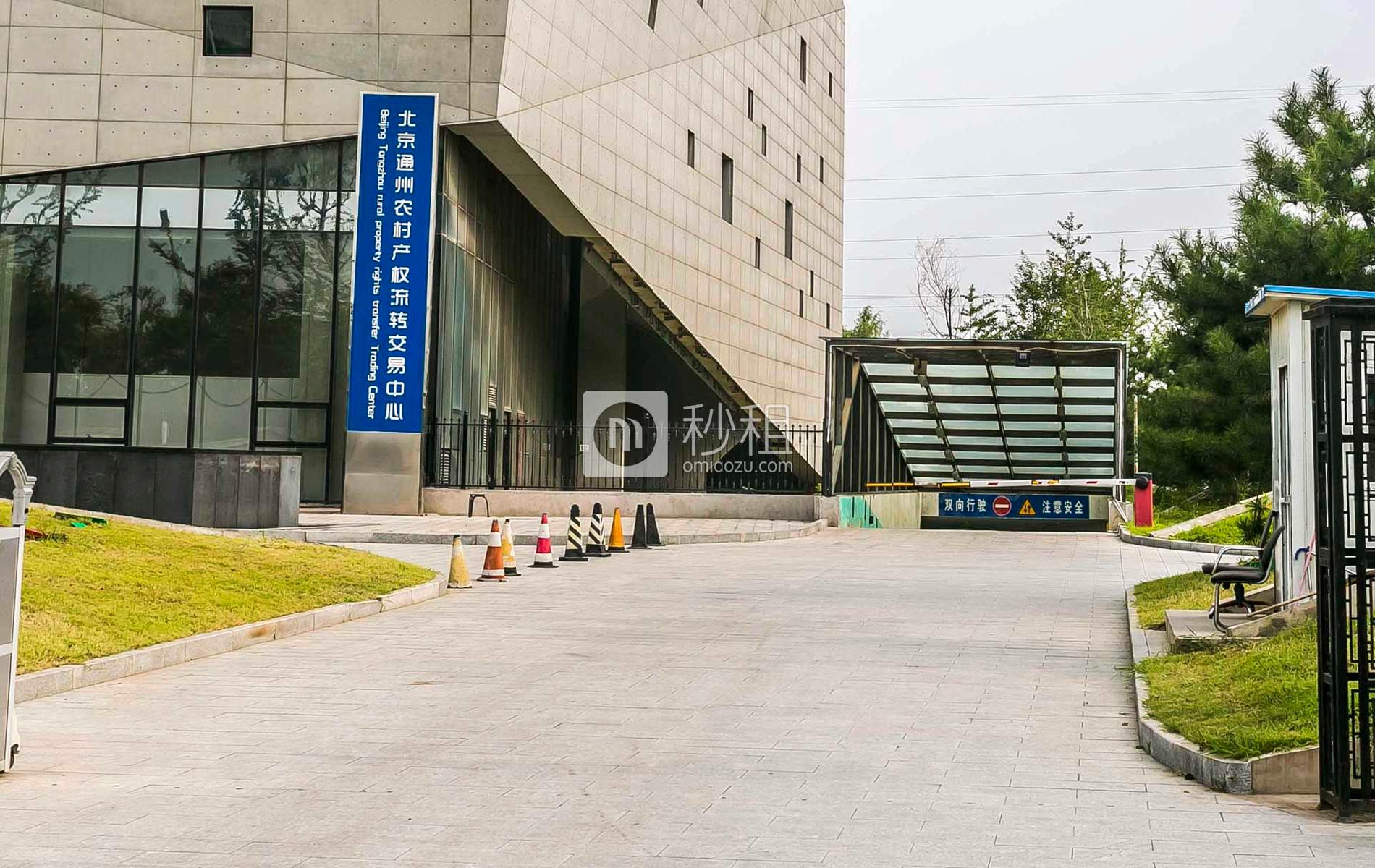 中国艺术品交易中心