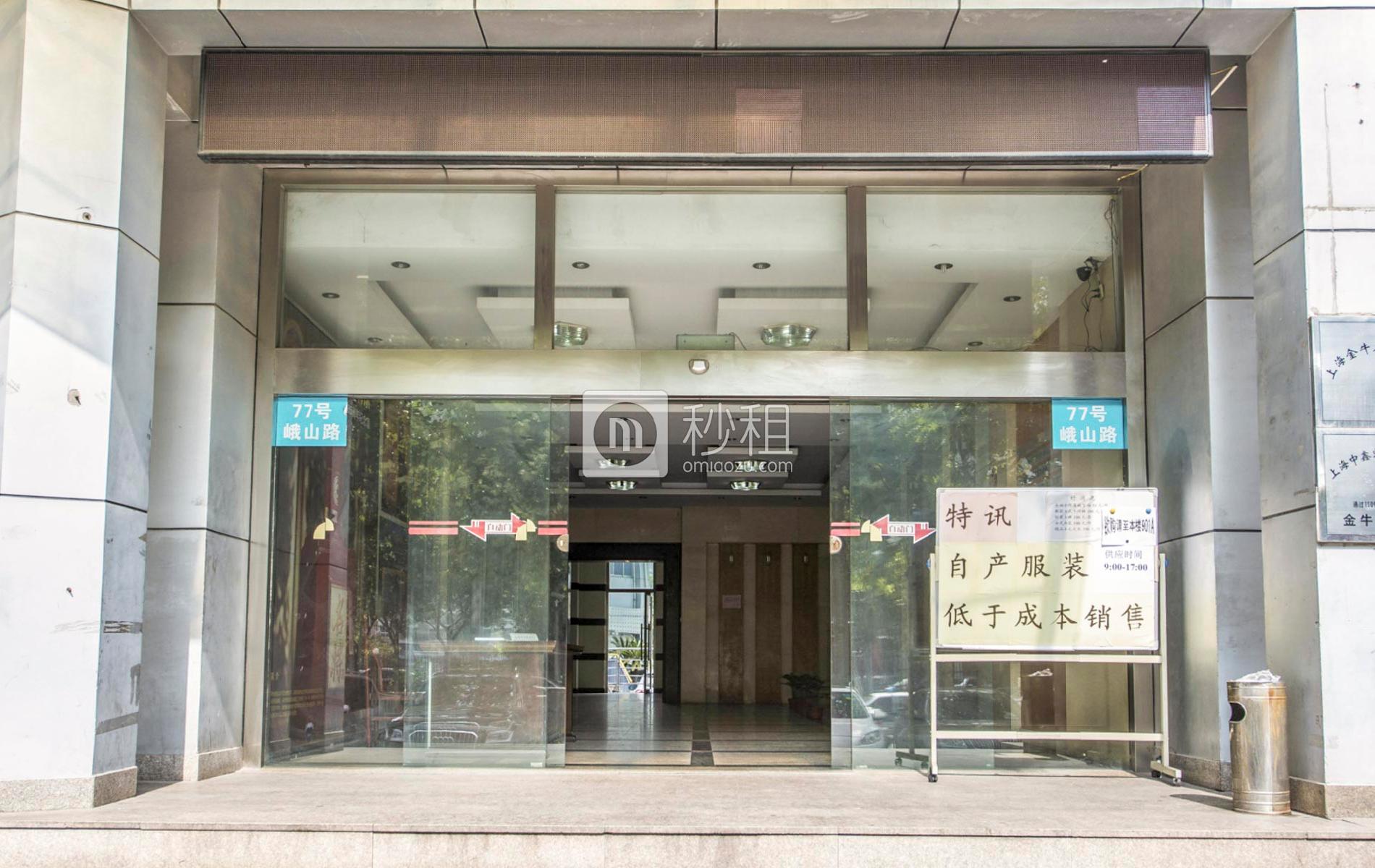 金牛大厦写字楼出租/招租/租赁，金牛大厦办公室出租/招租/租赁