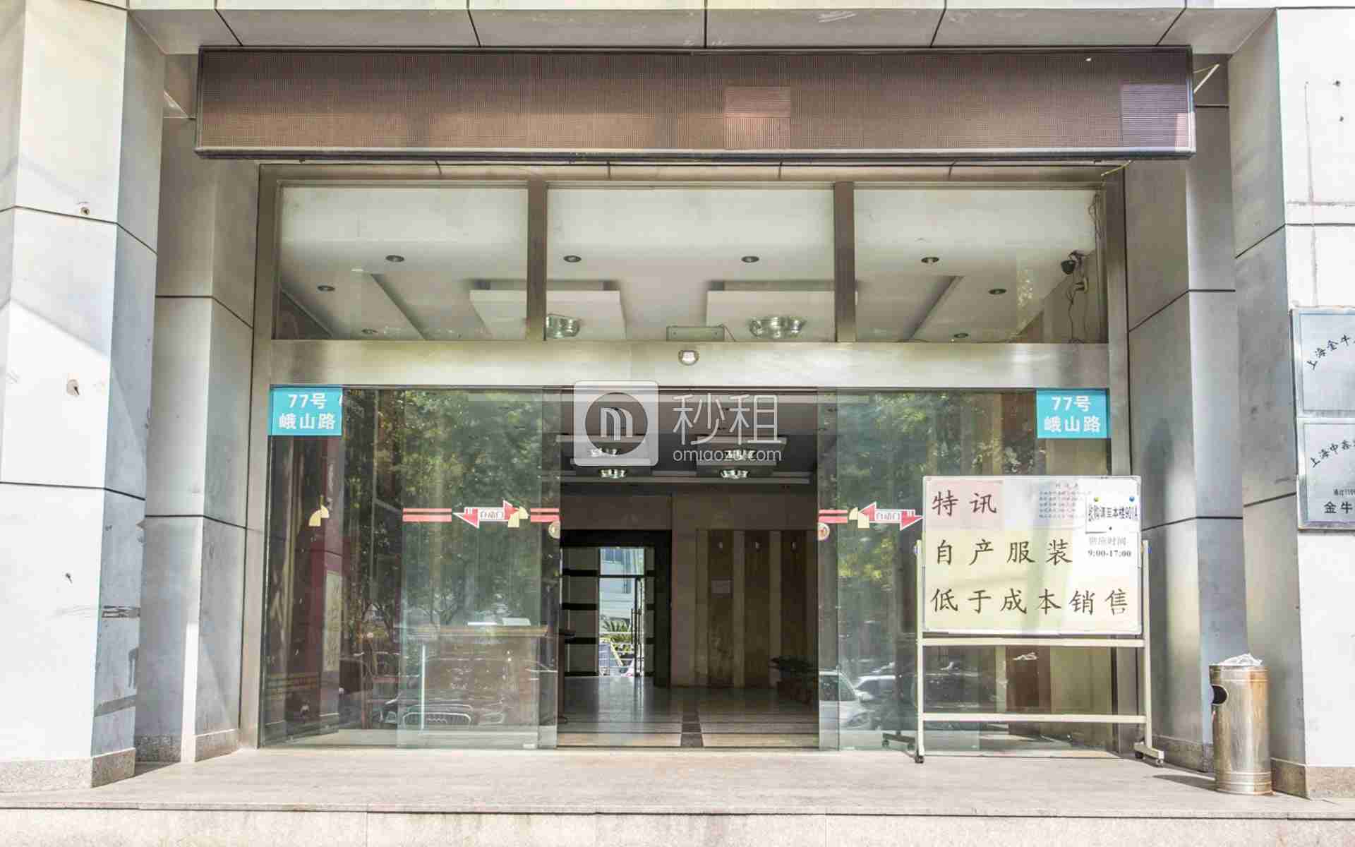 金牛大厦写字楼出租/招租/租赁，金牛大厦办公室出租/招租/租赁