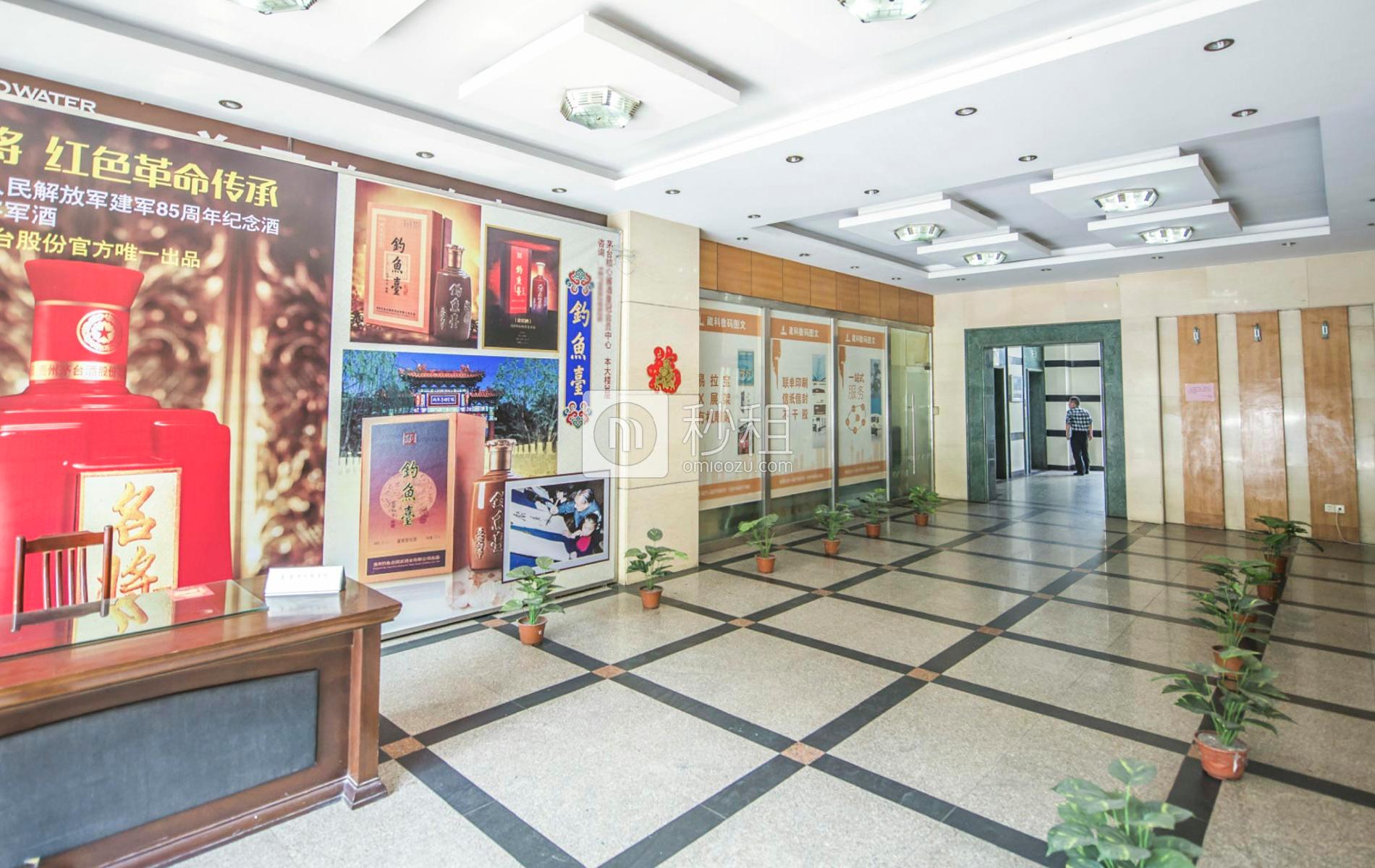 金牛大厦写字楼出租/招租/租赁，金牛大厦办公室出租/招租/租赁