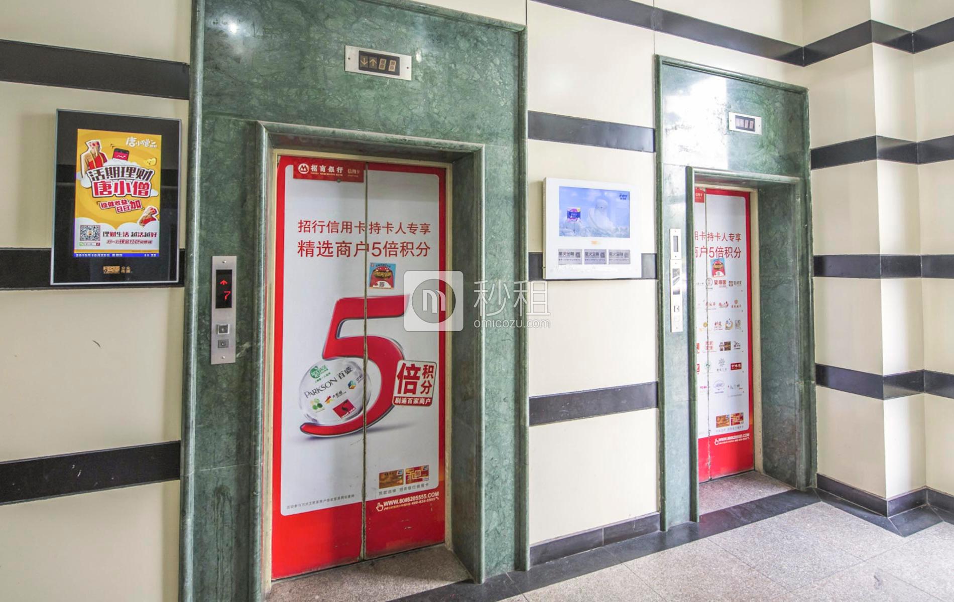 金牛大厦写字楼出租/招租/租赁，金牛大厦办公室出租/招租/租赁