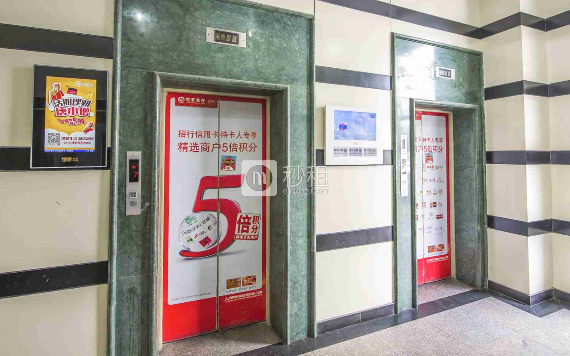 金牛大厦写字楼出租/招租/租赁，金牛大厦办公室出租/招租/租赁