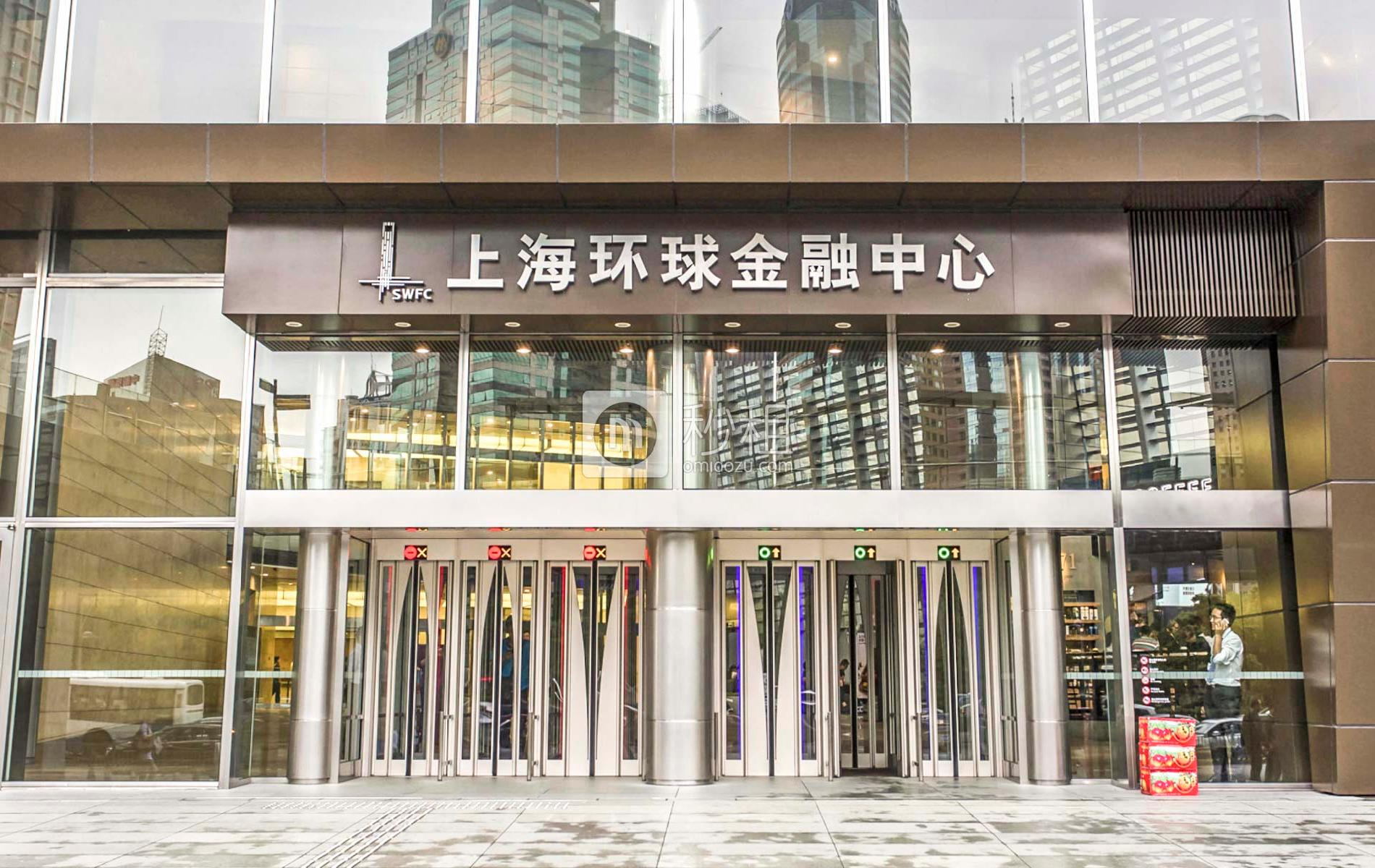 上海环球金融中心写字楼出租/招租/租赁，上海环球金融中心办公室出租/招租/租赁