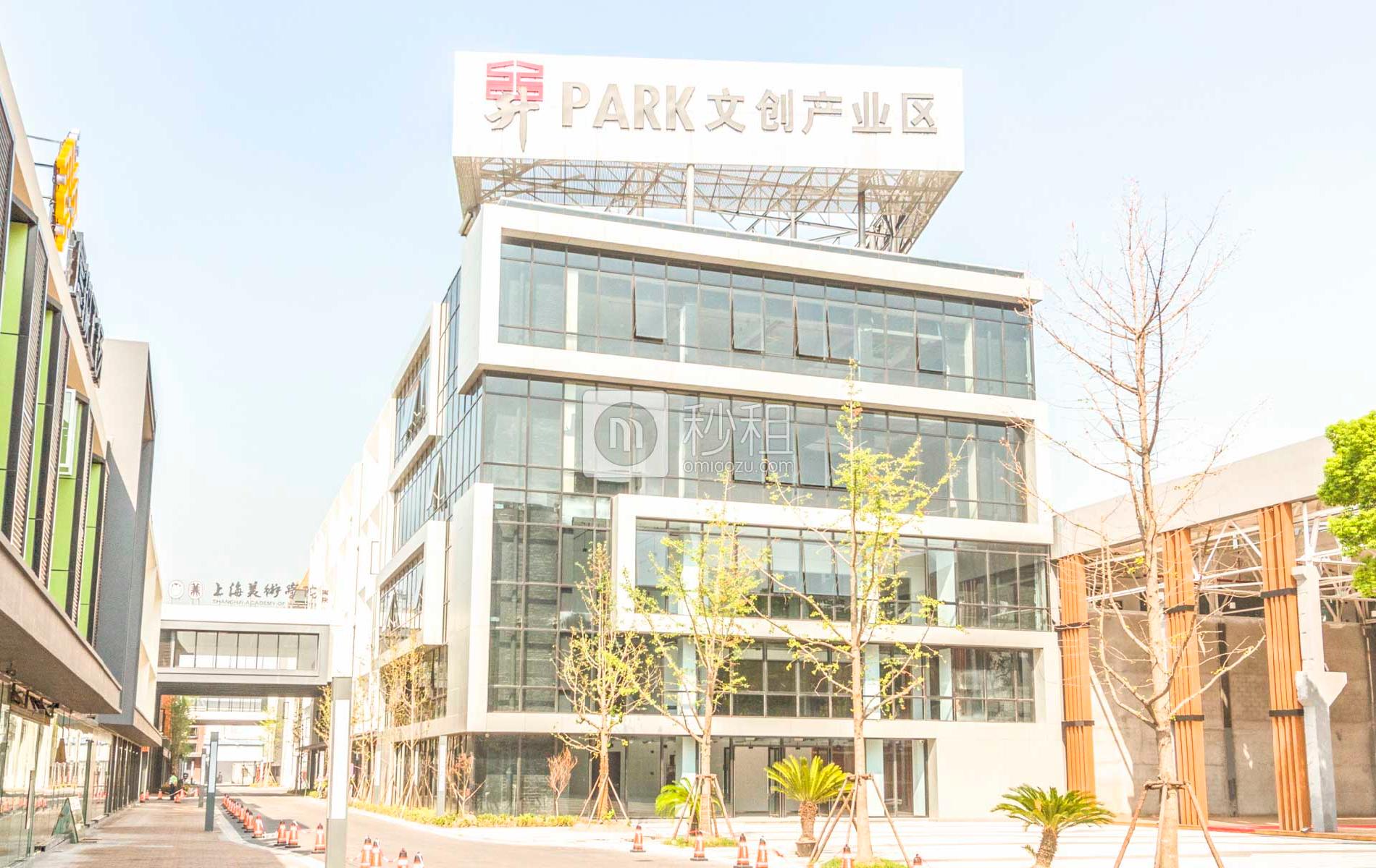 昇Park创意产业园写字楼出租/招租/租赁，昇Park创意产业园办公室出租/招租/租赁