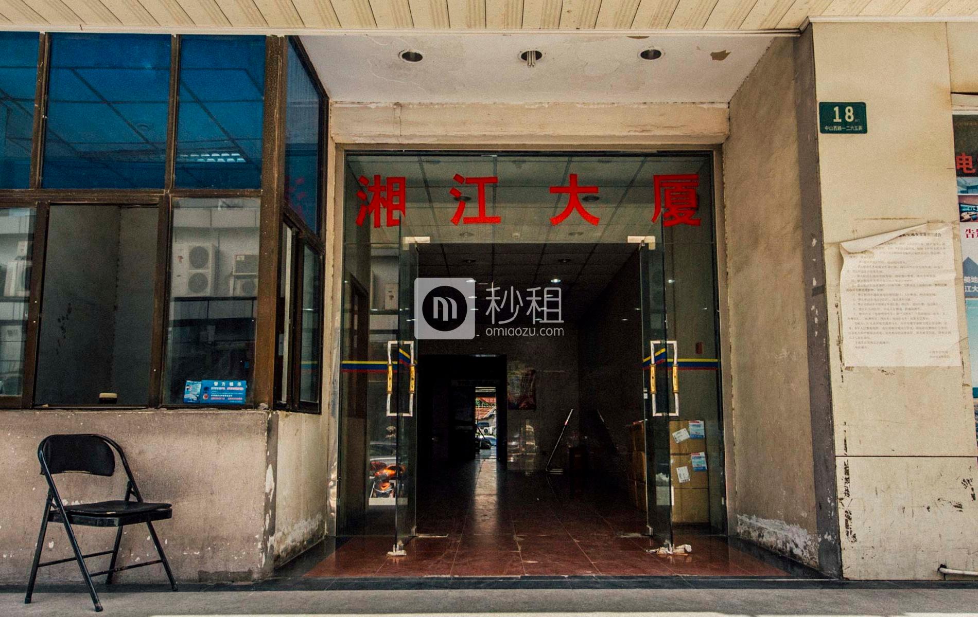 湘江大厦写字楼出租/招租/租赁，湘江大厦办公室出租/招租/租赁