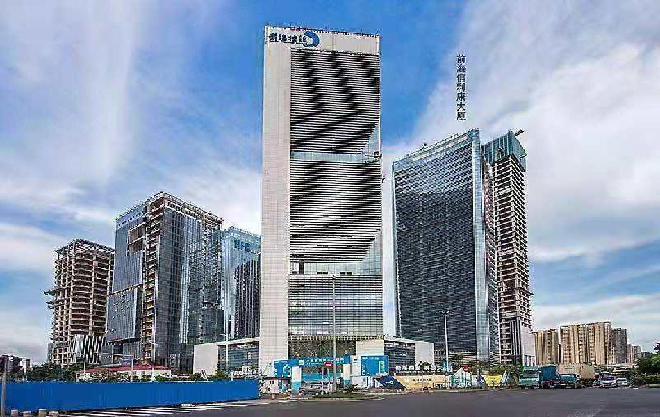 前海信利康大廈