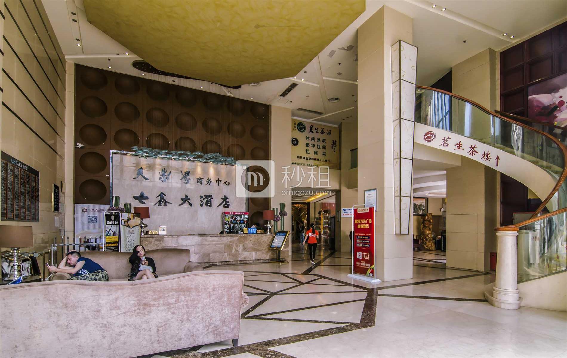 天紫界写字楼出租/招租/租赁，天紫界办公室出租/招租/租赁