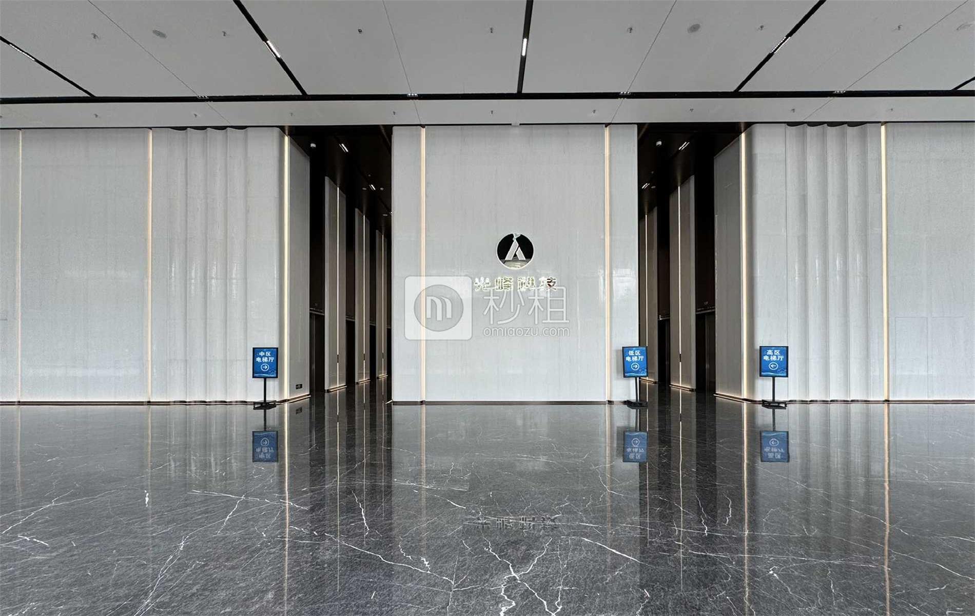 光峰科技总部大厦